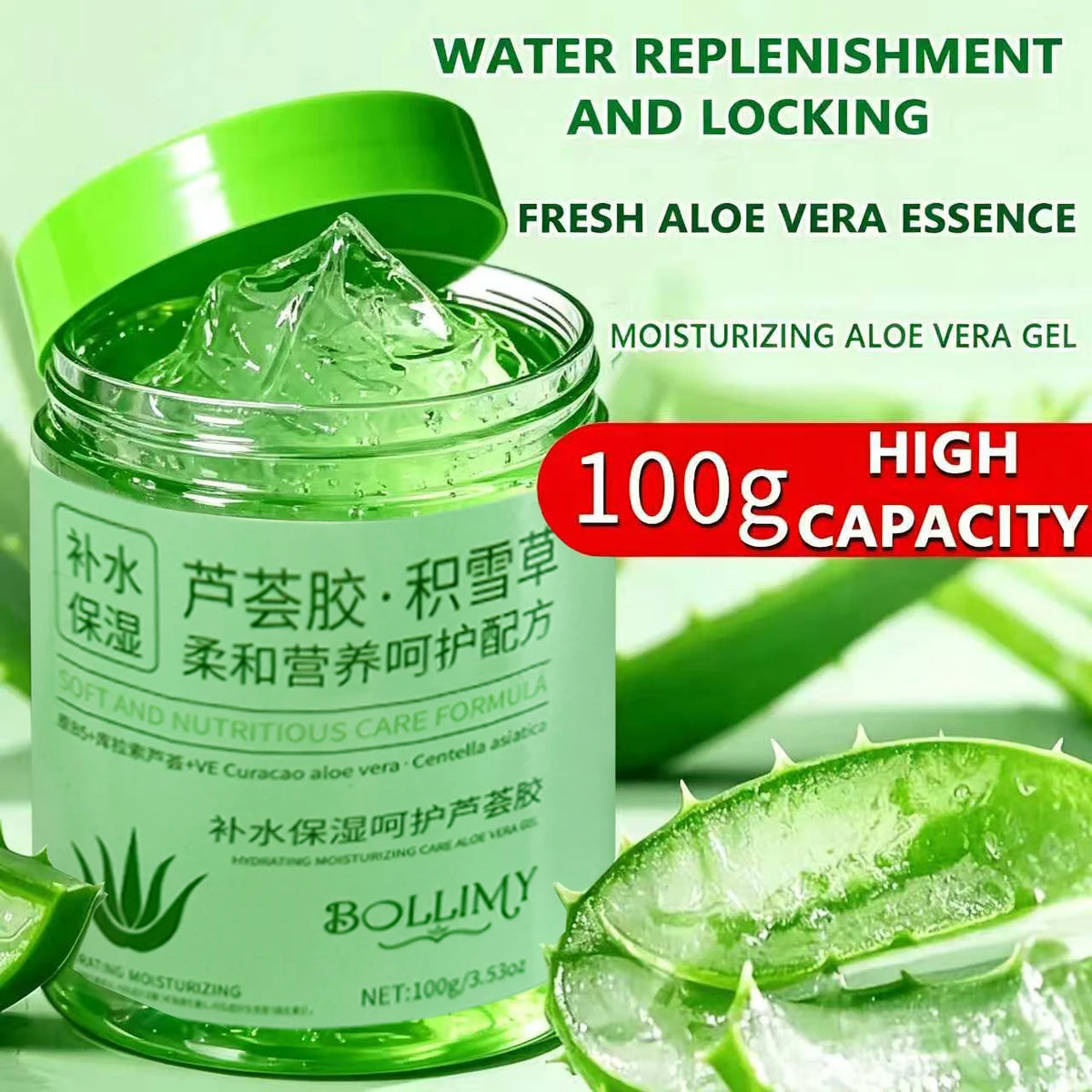 Aloe Vera and Centella Asiática facial gel by Corporación Turística, transparent gel in a 100g container for skincare.