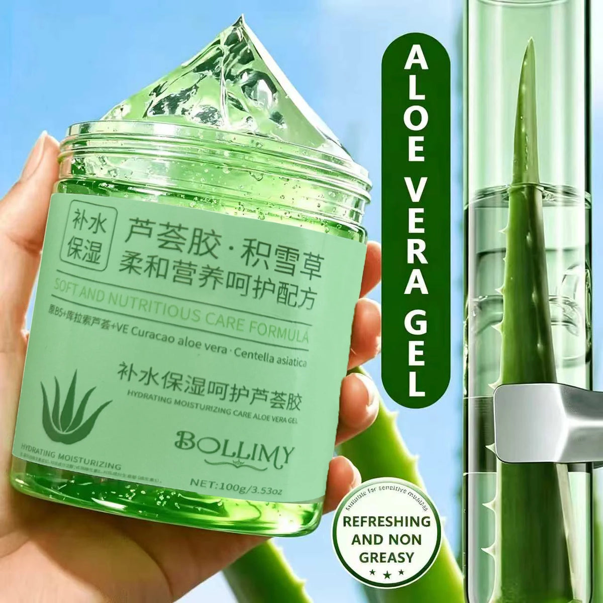 Aloe Vera and Centella Asiática facial gel by Corporación Turística in a clear 100g jar, for soothing and skincare.