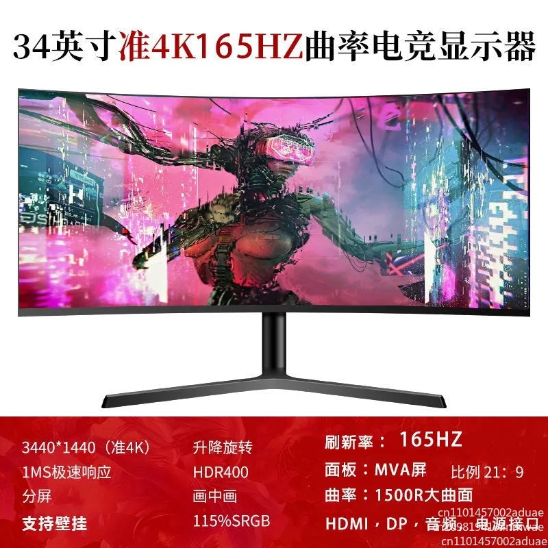 32-inch curved monitor Z2427 by Corporación Turística with HDR400, 1800R curvature, and immersive visual experience.