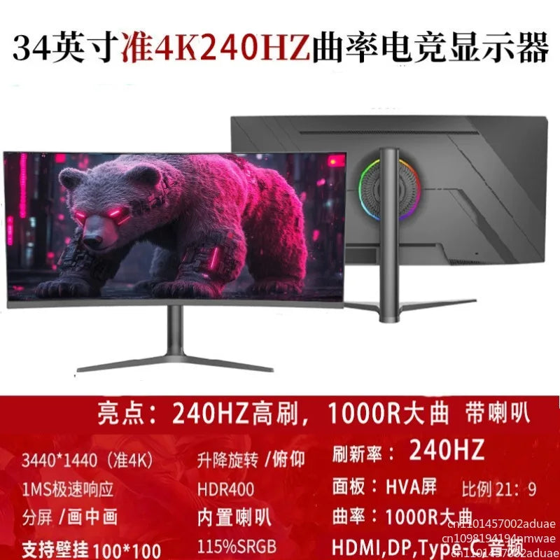 32-inch curved monitor by Corporación Turística with HDR400, 1800R curvature, 144Hz refresh rate, immersive visual experience.