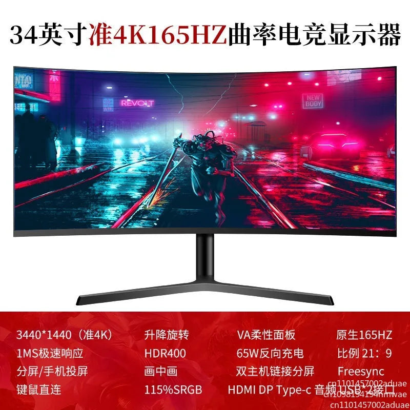 32-inch curved monitor by Corporación Turística with HDR400, 1800R curvature, 144Hz refresh rate, immersive visual experience.