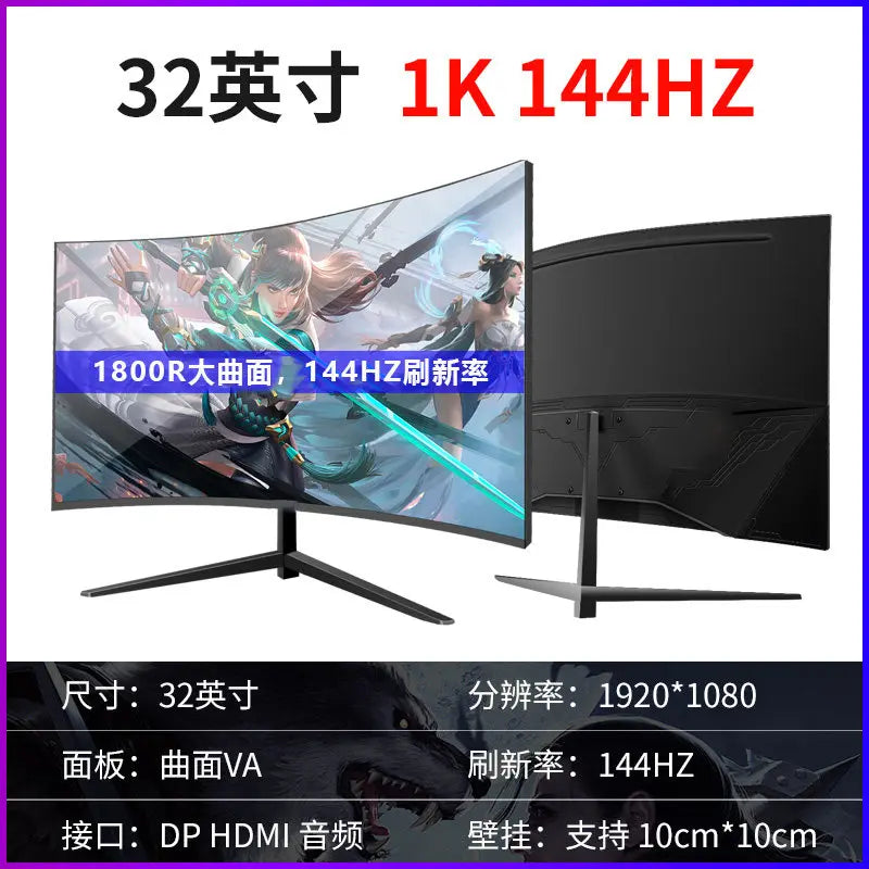 32-inch curved monitor Z2427 by Corporación Turística with HDR400, 1800R curvature, and immersive visual experience.