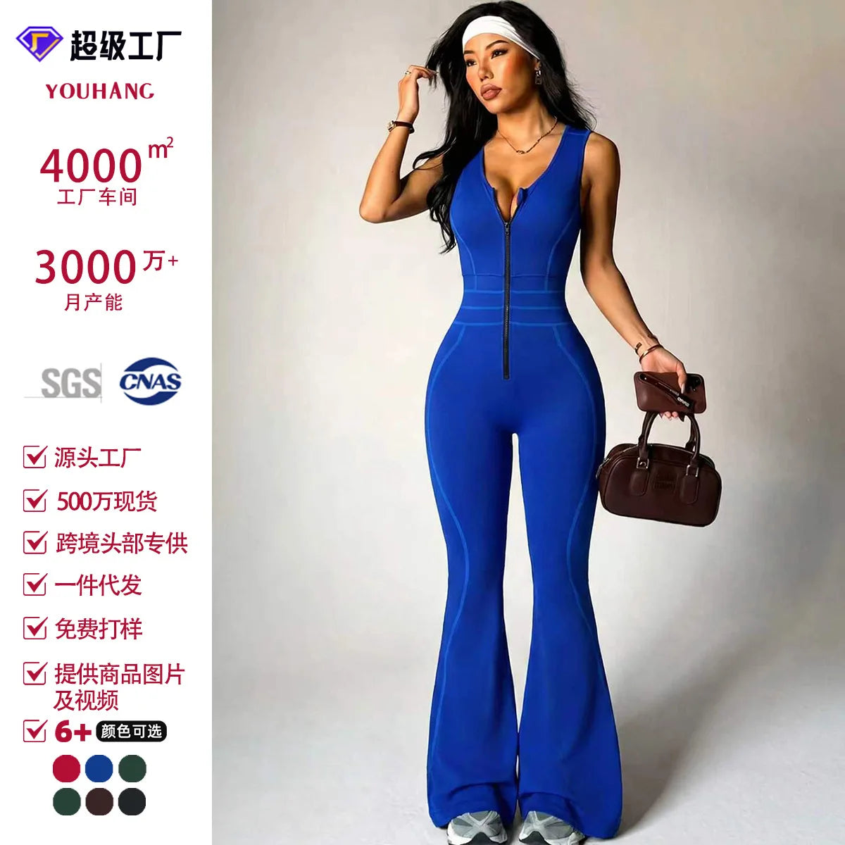 Sleeveless yoga jumpsuit with back cutout from Corporación Turística, shown in red, designed for comfort and flexibility during exercise.