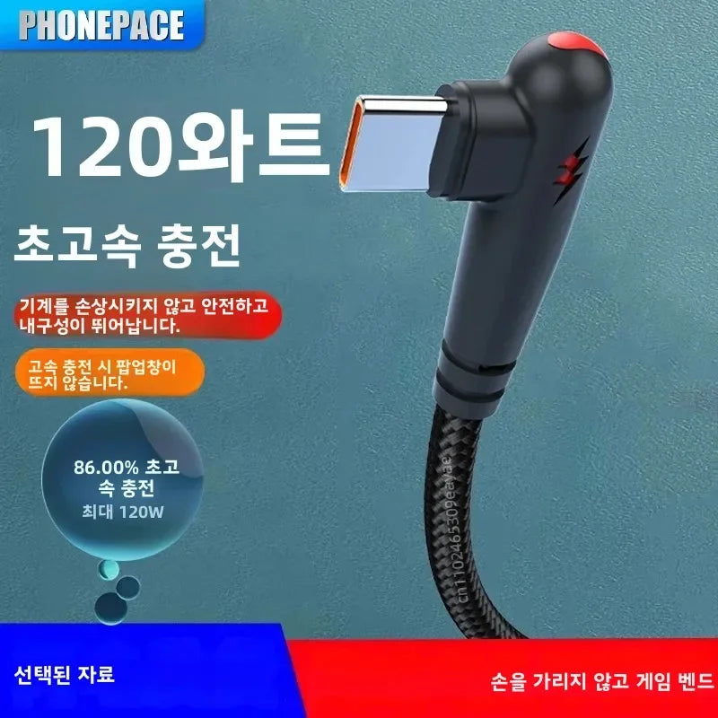 HOMEFISH USB-C cable 120W with 90° connector for fast charging and high-speed data transfer, black, 1 meter.