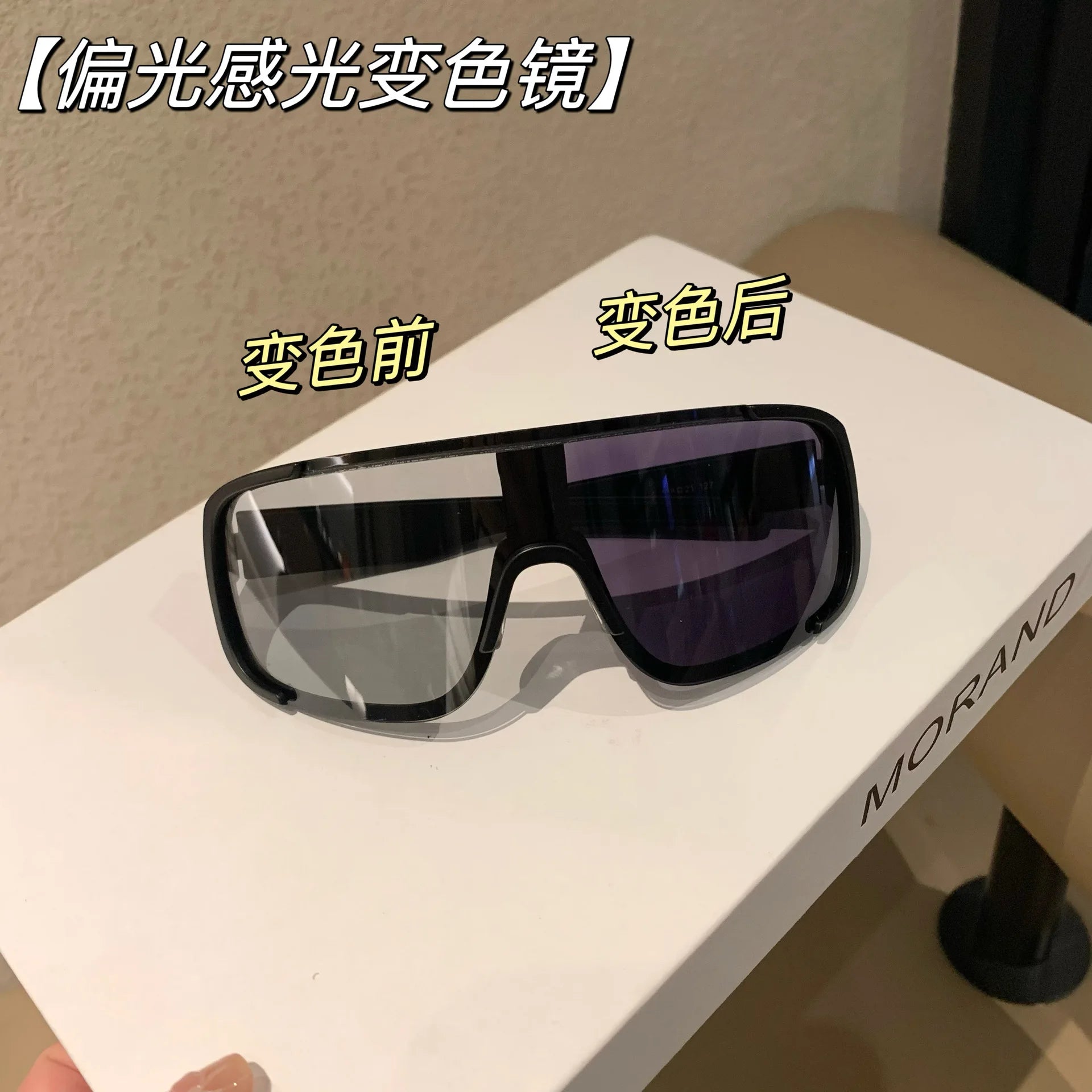 Gafas Ciclismo Y2K Retro Reflectantes - RMM Deportivas Unisex