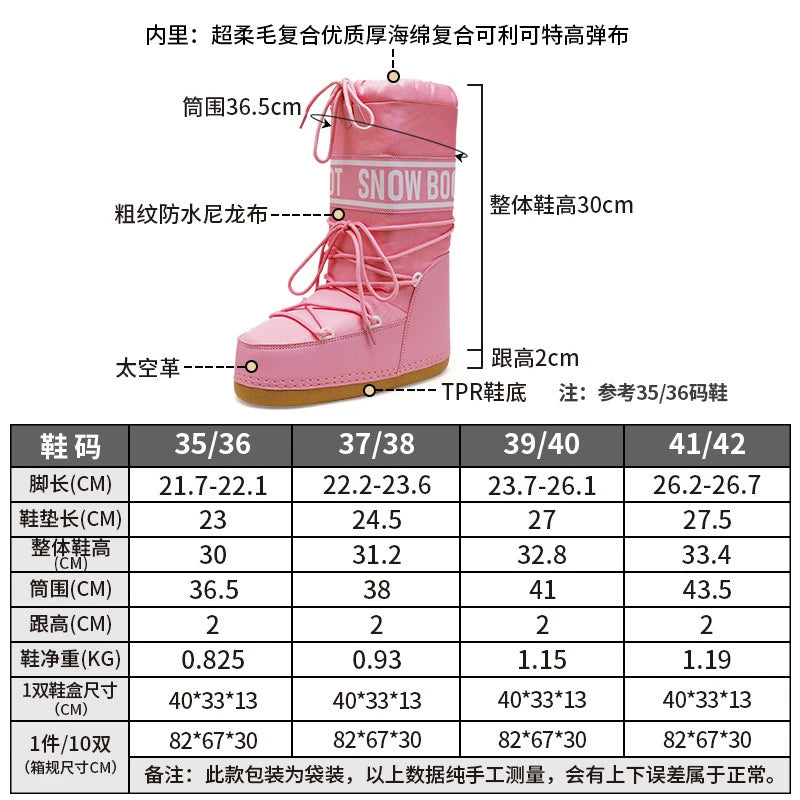Red women's high-boot snow boots by Corporación Turística, featuring a tall design and warm insulation for winter wear.