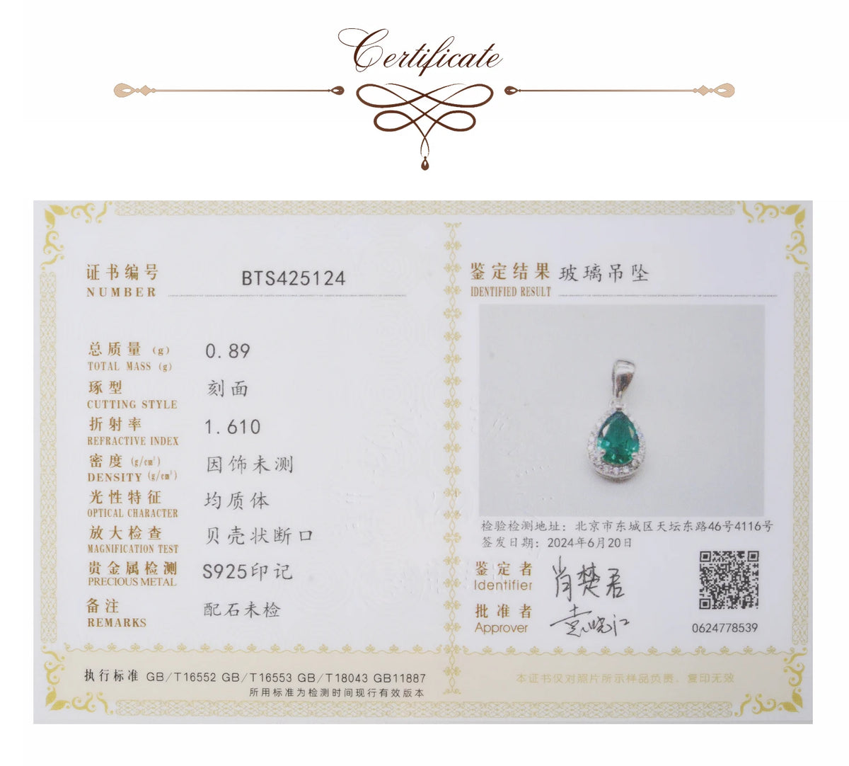 Sterling silver 925 necklace with emerald pendant, featuring a shiny rhodium-plated chain and intricate design.
