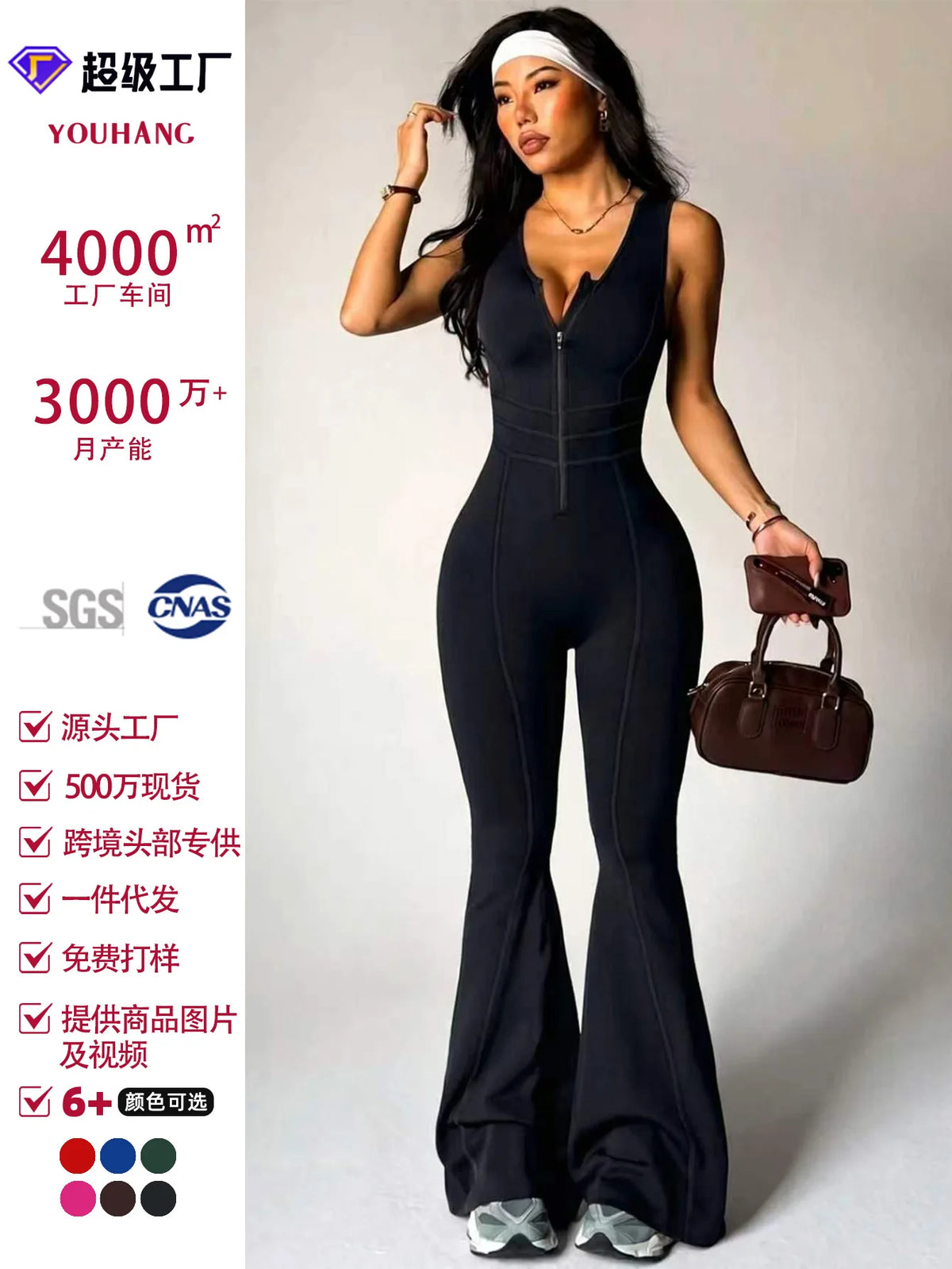 Sleeveless yoga jumpsuit with back cutout by Corporación Turística, shown in red, designed for comfort and flexibility.