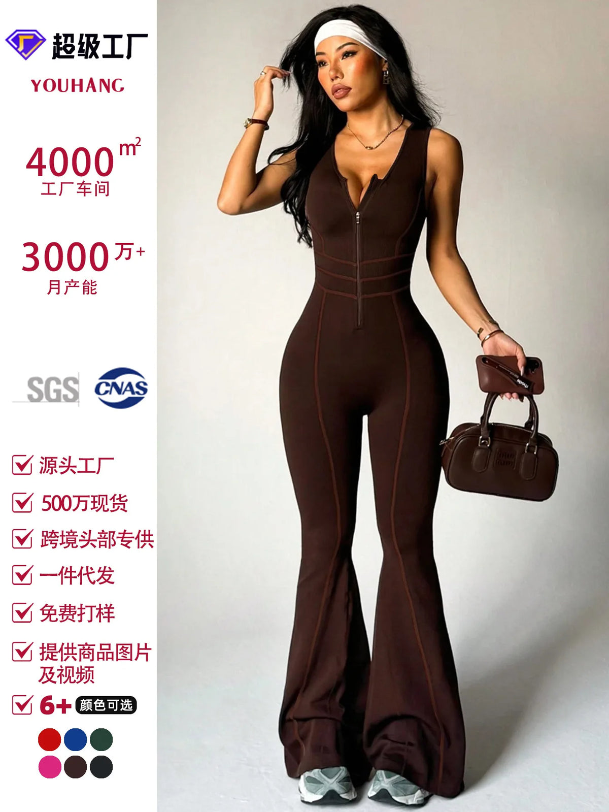 Sleeveless yoga jumpsuit with back cutout by Corporación Turística, featuring a sleek design and comfortable fit for exercise.
