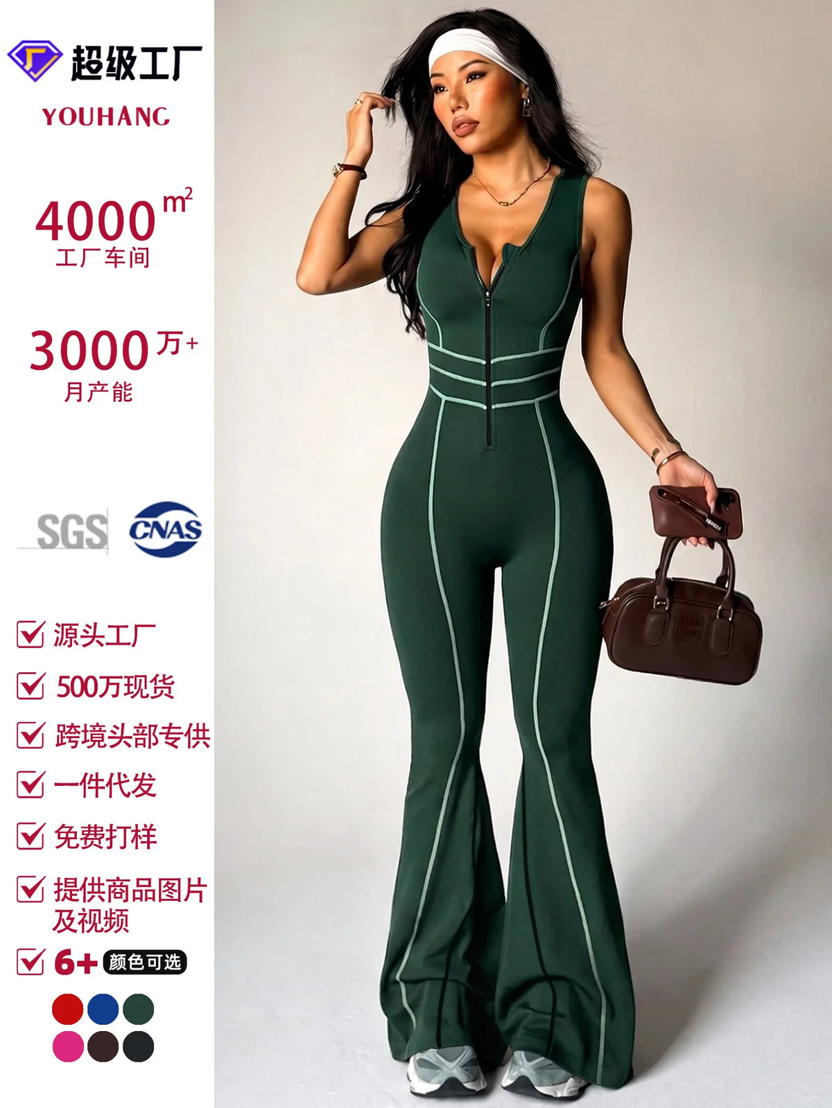 Sleeveless yoga jumpsuit with back cutout by Corporación Turística, shown in red, designed for comfortable movement and style.