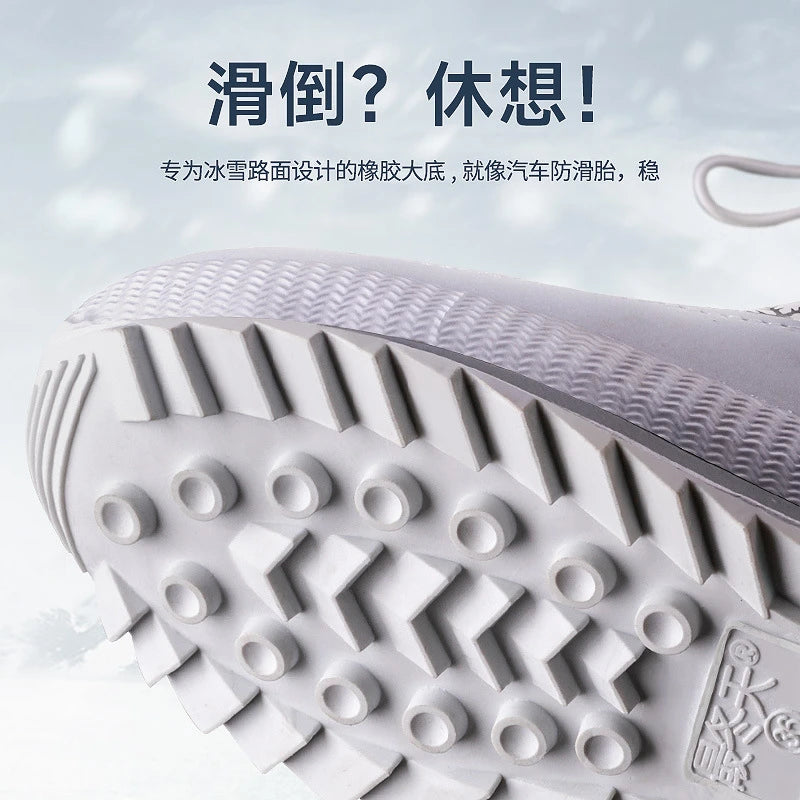 Grey women's ground shoes without skis from Corporación Turística, suitable for northeast outdoor activities, displayed on a plain background.