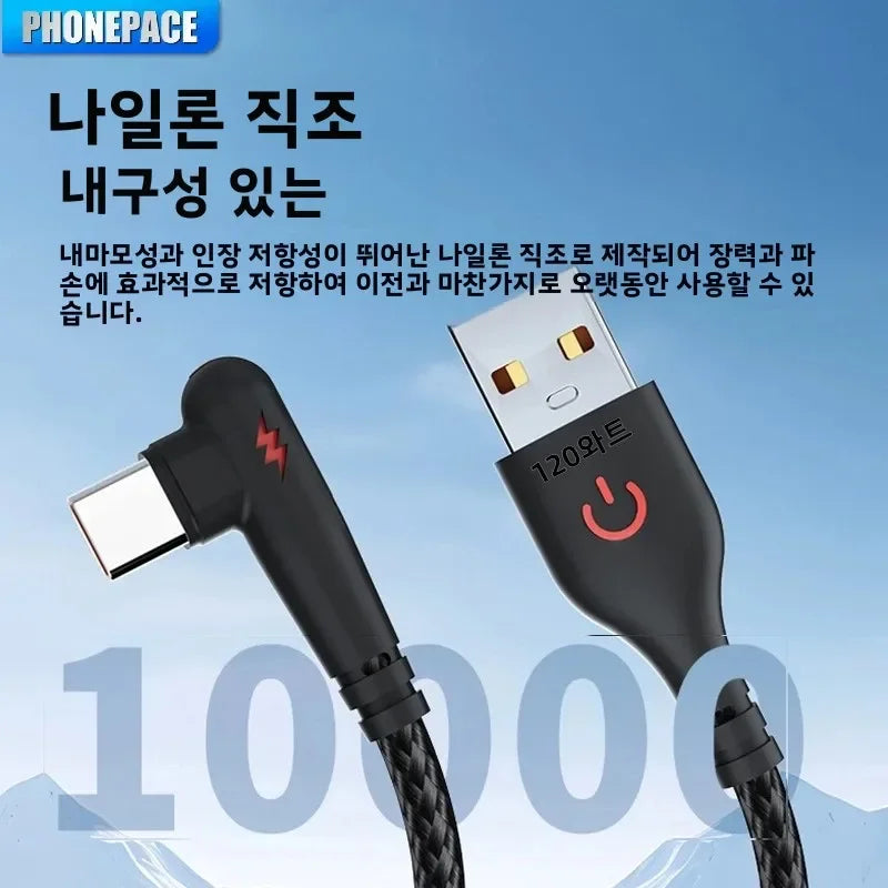 HOMEFISH USB-C cable 120W with 90° angle for fast charging and high-speed data transfer, black, 1 meter length.
